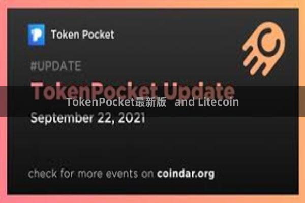 TokenPocket最新版 and Litecoin